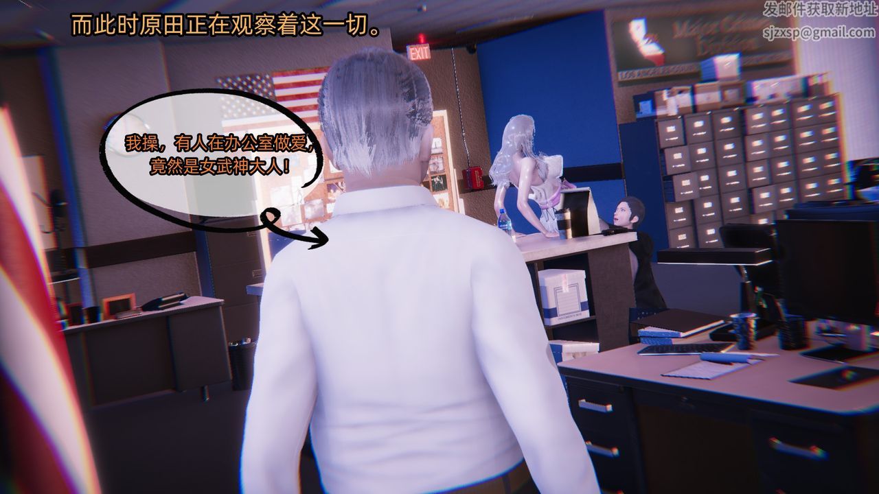 [3D]银色幻想第05话