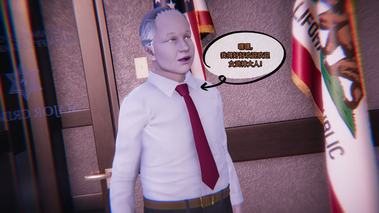 [3D]银色幻想第05话