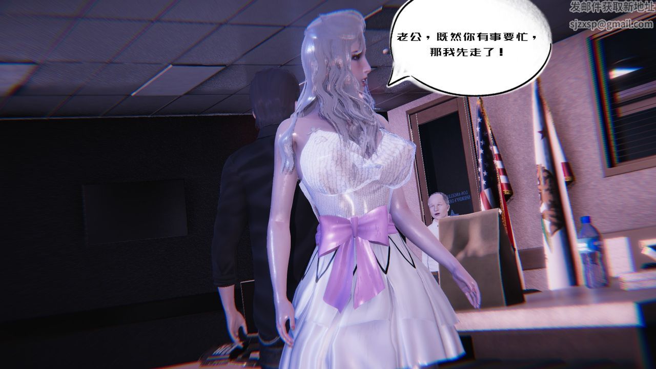 [3D]银色幻想第05话