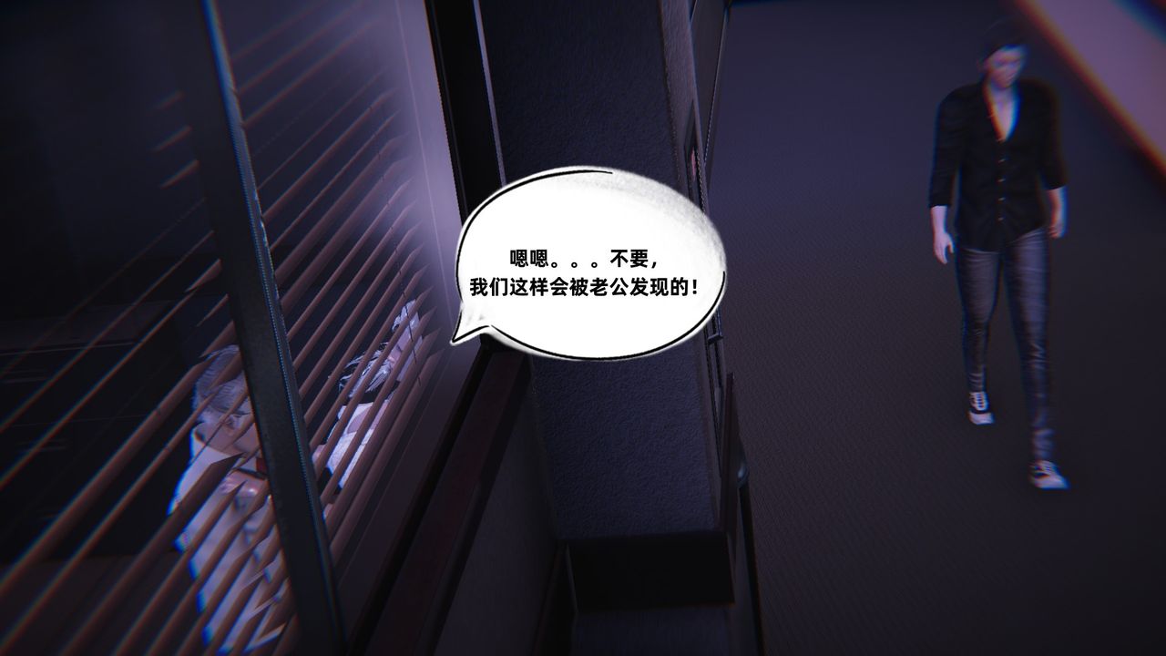 [3D]銀色幻想第05話