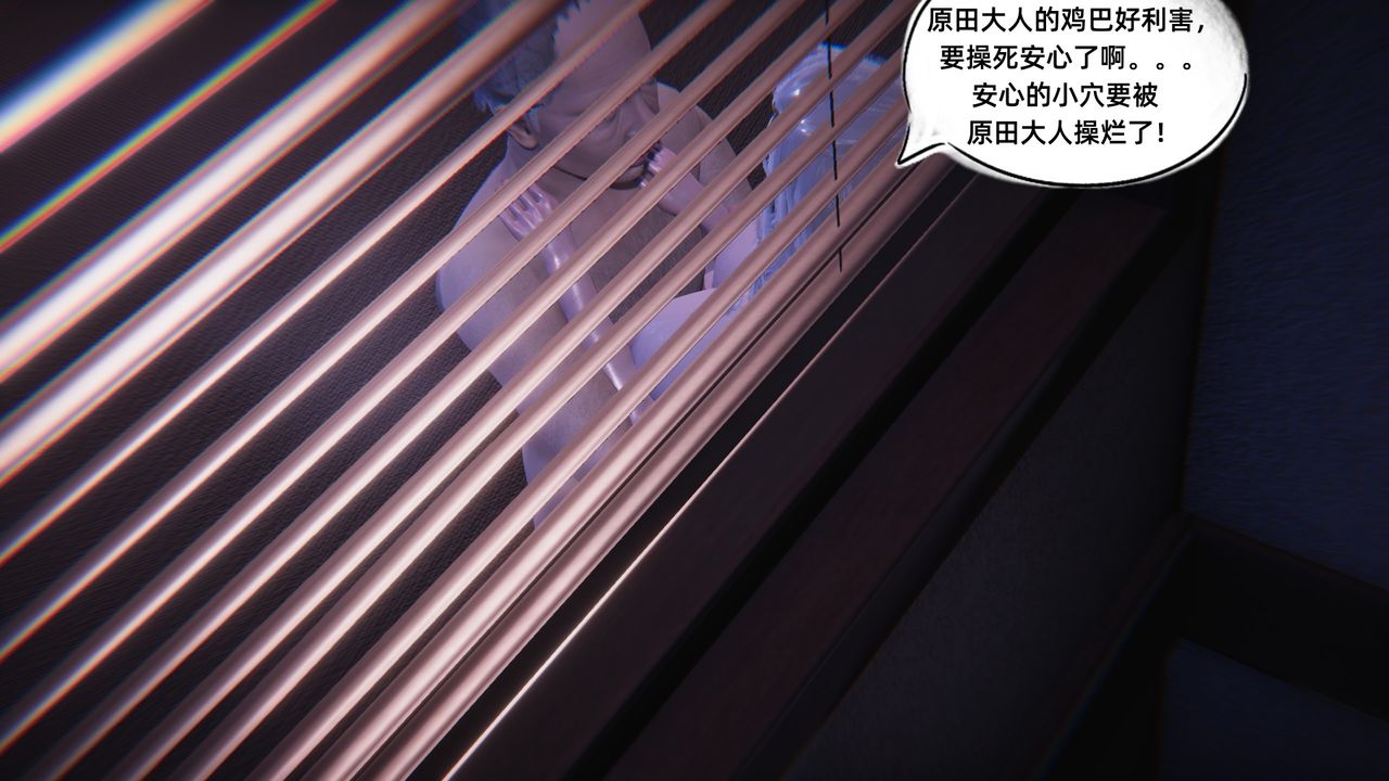 [3D]银色幻想第05话