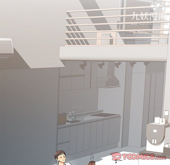 离过婚的她第5话