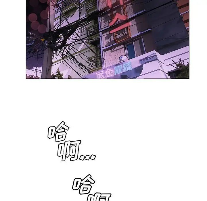 危险水位第61话