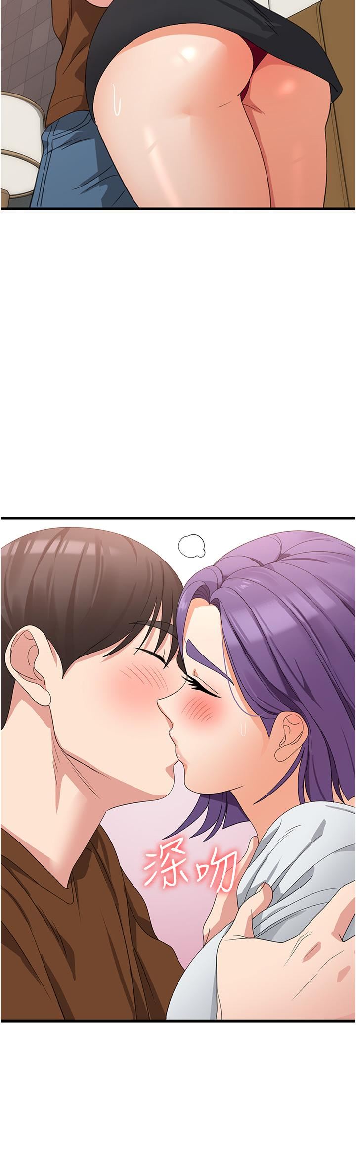 消灾解饿第27话-第一次要温柔一点