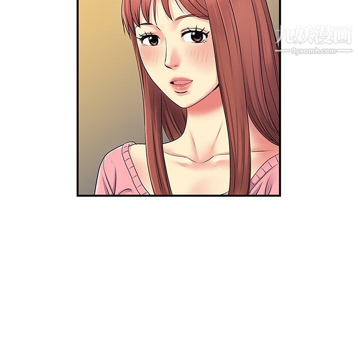 离过婚的她第5话