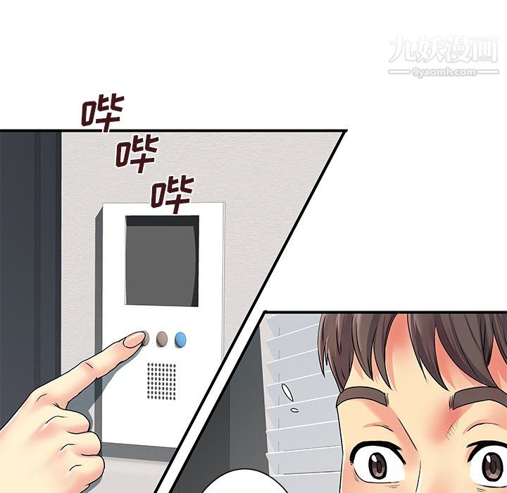 离过婚的她第5话