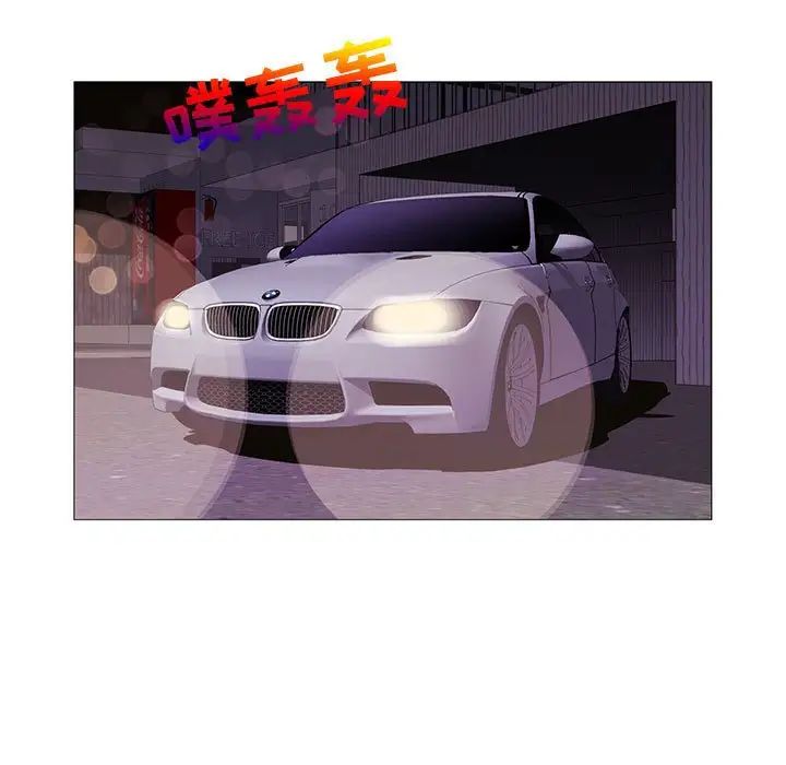 危险水位第61话