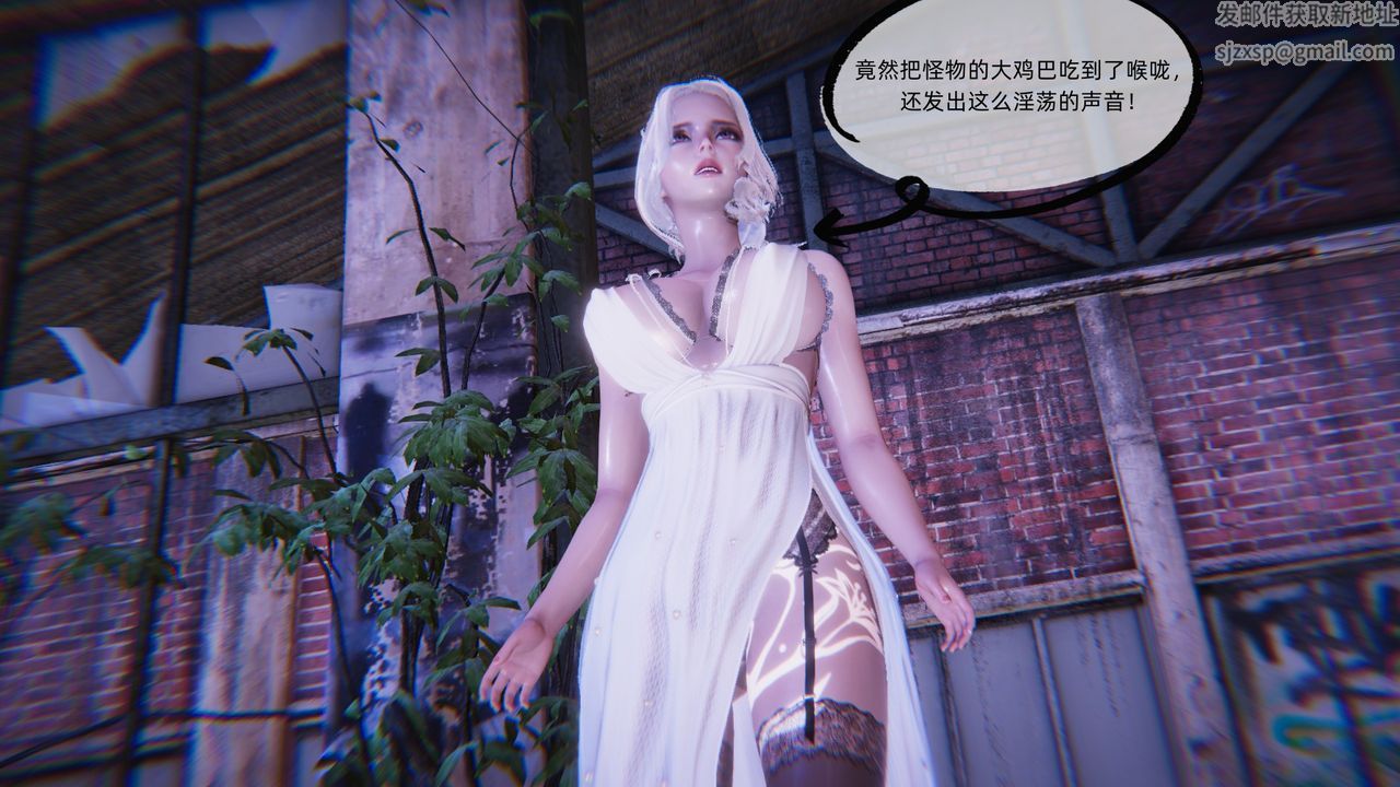 [3D]银色幻想第06话