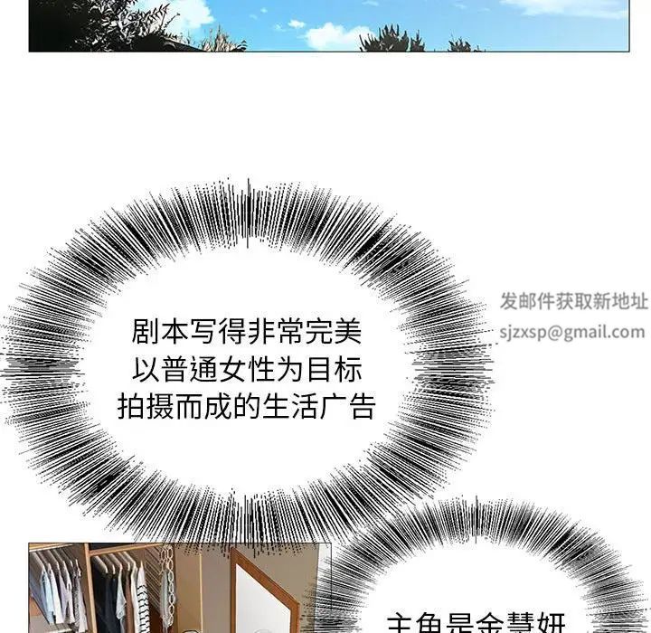 危险水位第61话