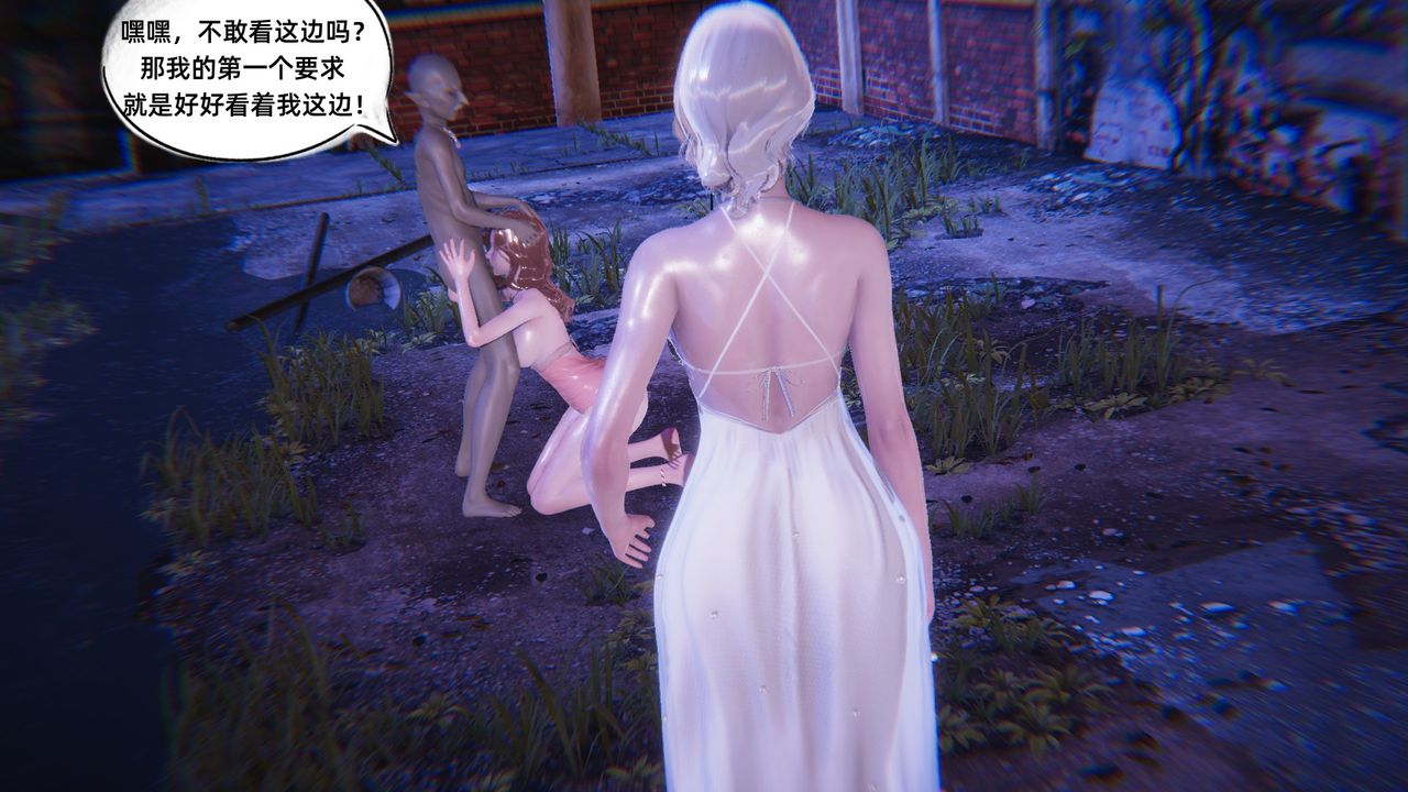 [3D]銀色幻想第06話