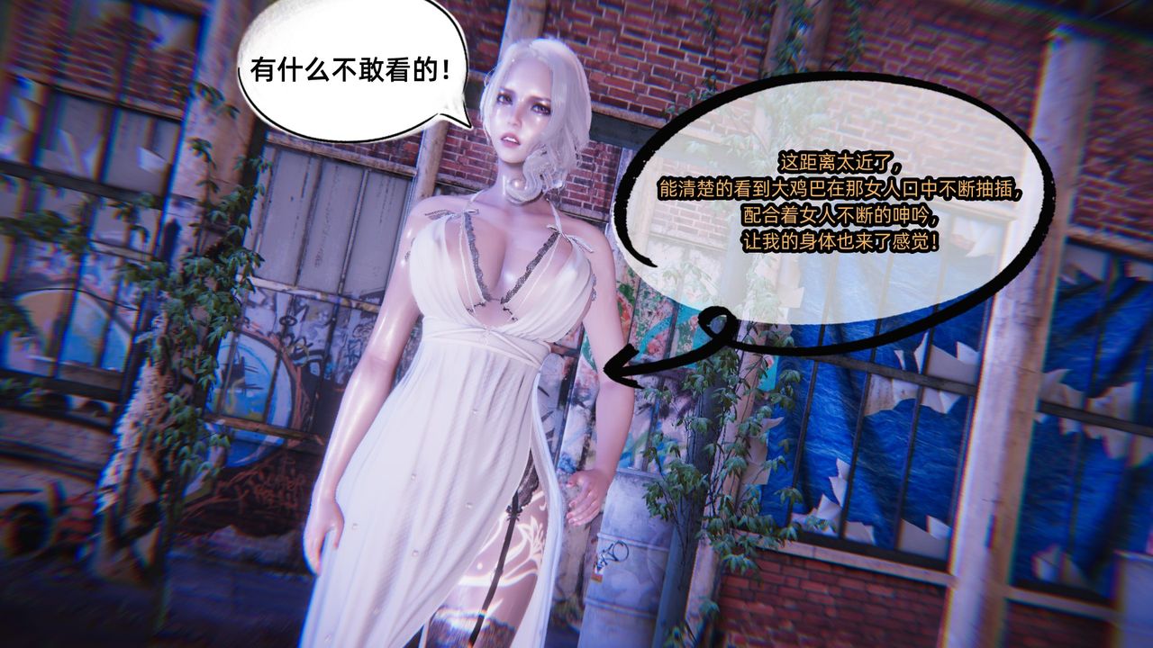 [3D]银色幻想第06话