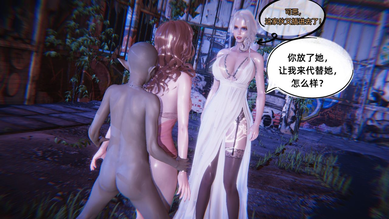 [3D]银色幻想第06话