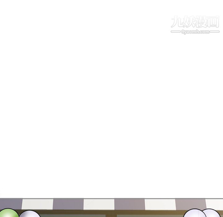 离过婚的她第5话