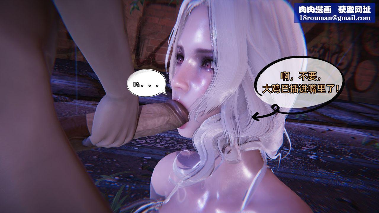 [3D]银色幻想第06话