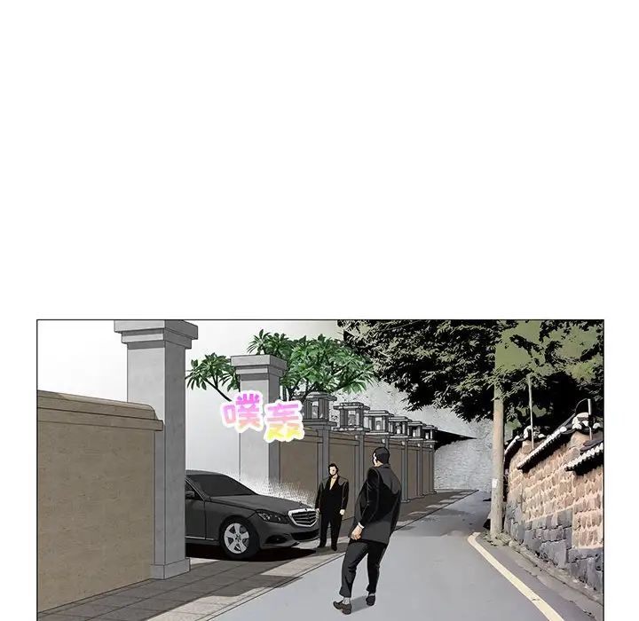 危险水位第62话