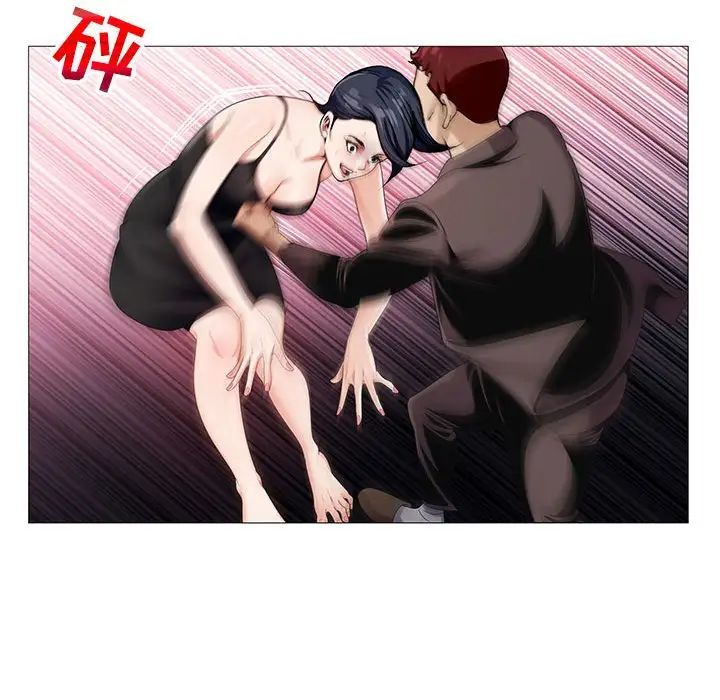 危险水位第62话