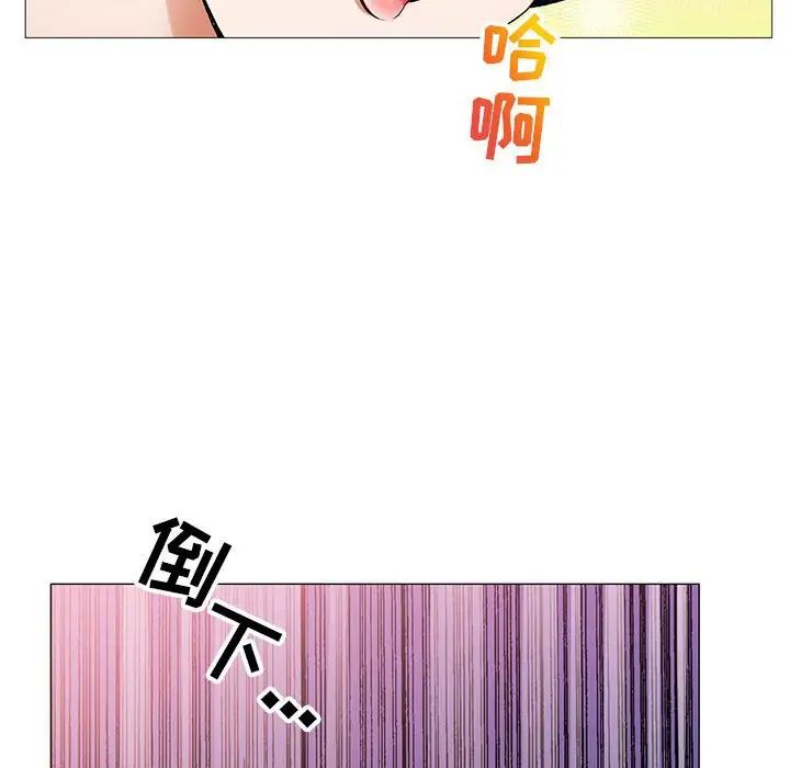 危險水位第62话