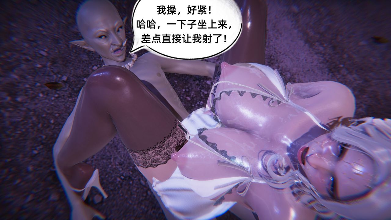 [3D]银色幻想第06话