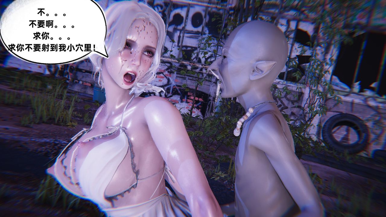 [3D]银色幻想第06话