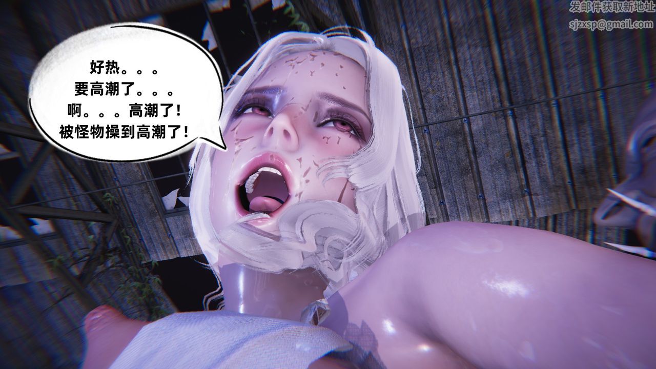 [3D]银色幻想第06话