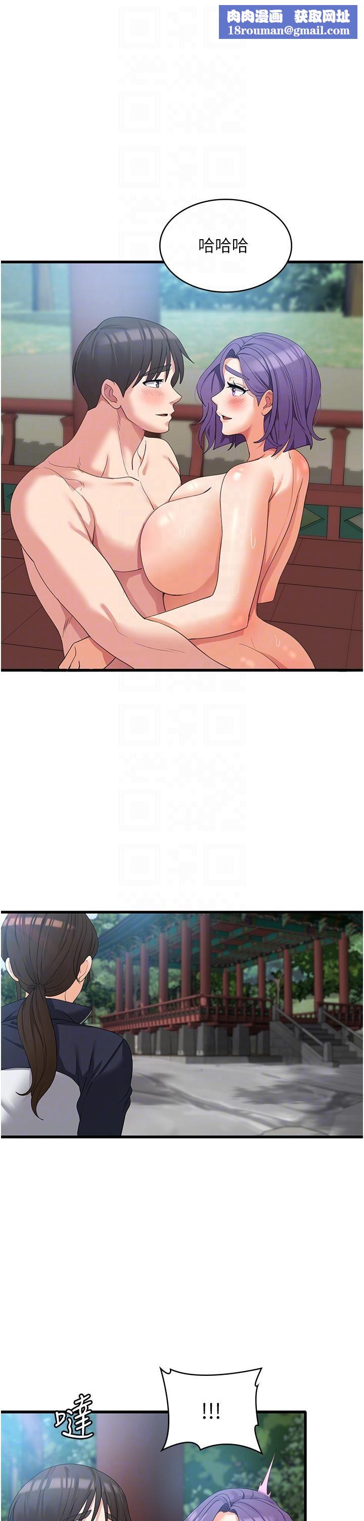 消灾解饿第31话-远胜阿姨的强烈性慾