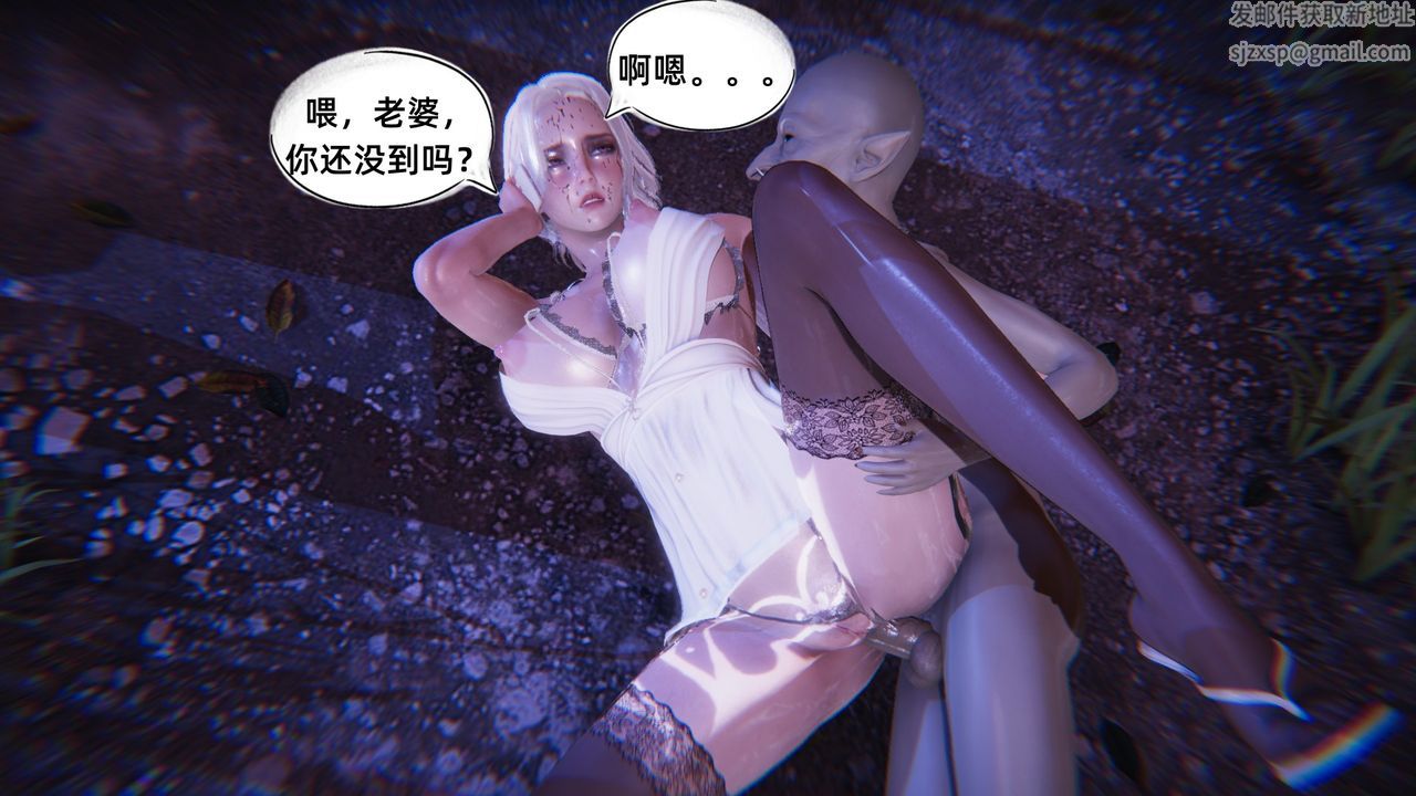 [3D]银色幻想第06话