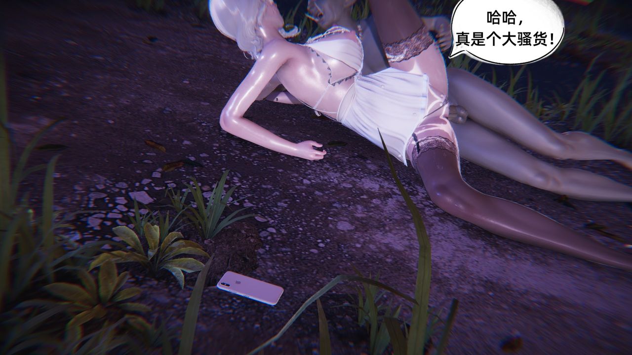 [3D]银色幻想第06话