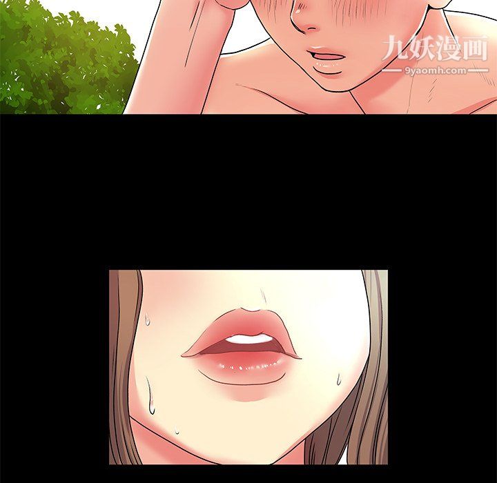 离过婚的她第6话