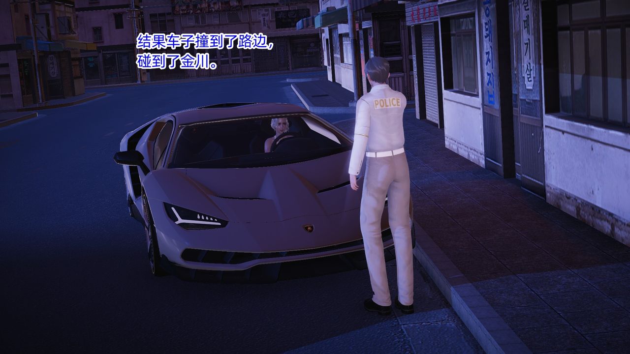 [3D]銀色幻想第07話