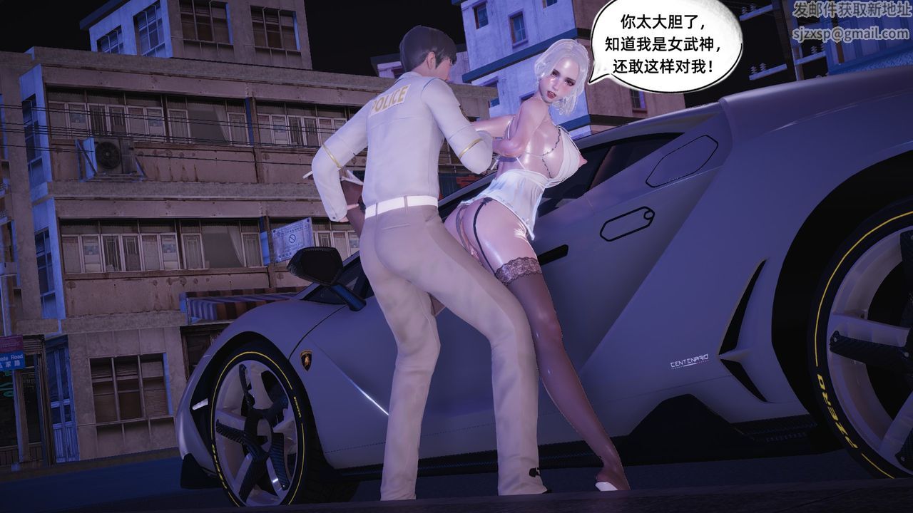 [3D]銀色幻想第07話