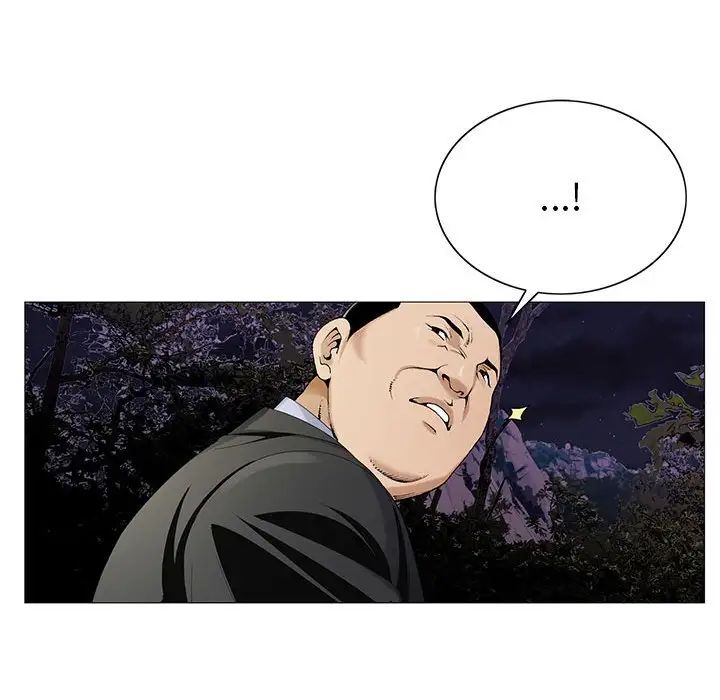 危险水位第62话