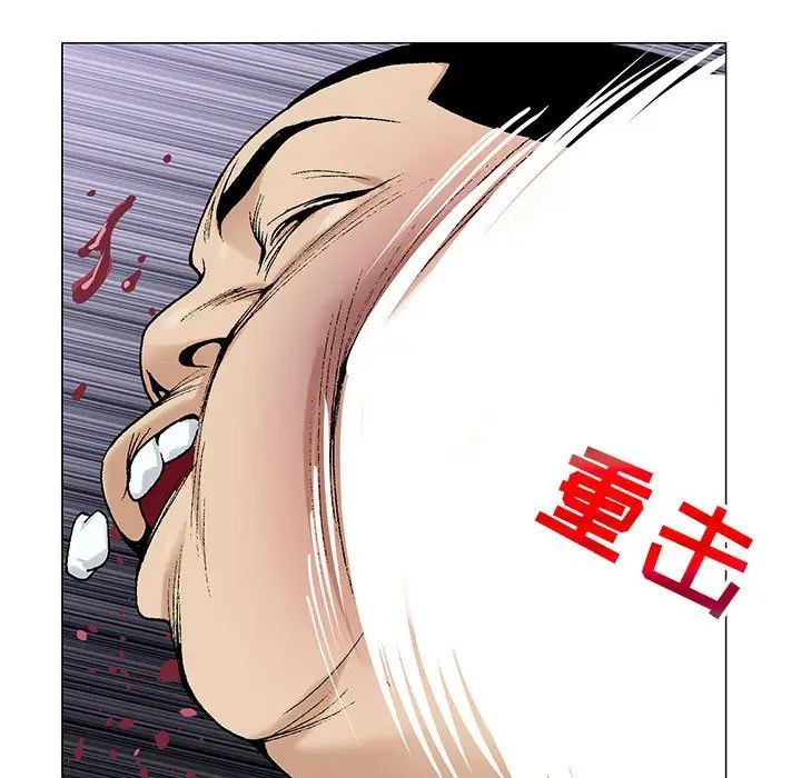 危险水位第63话