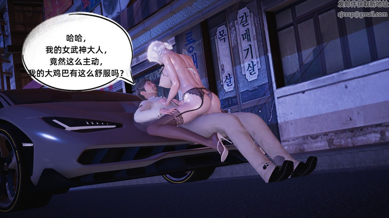 [3D]銀色幻想第07話