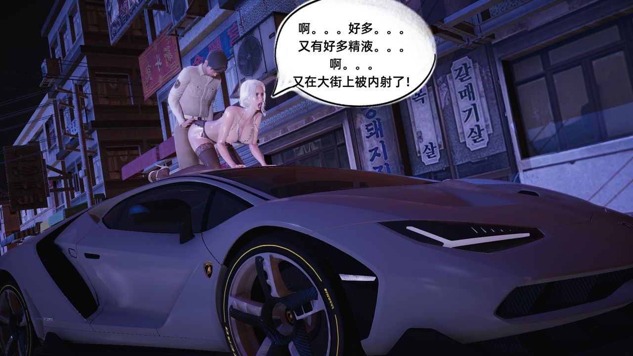 [3D]银色幻想第07话