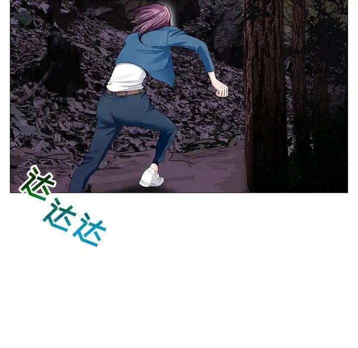 危险水位第63话