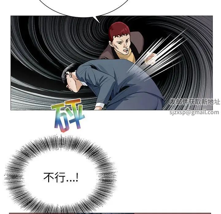 危险水位第63话