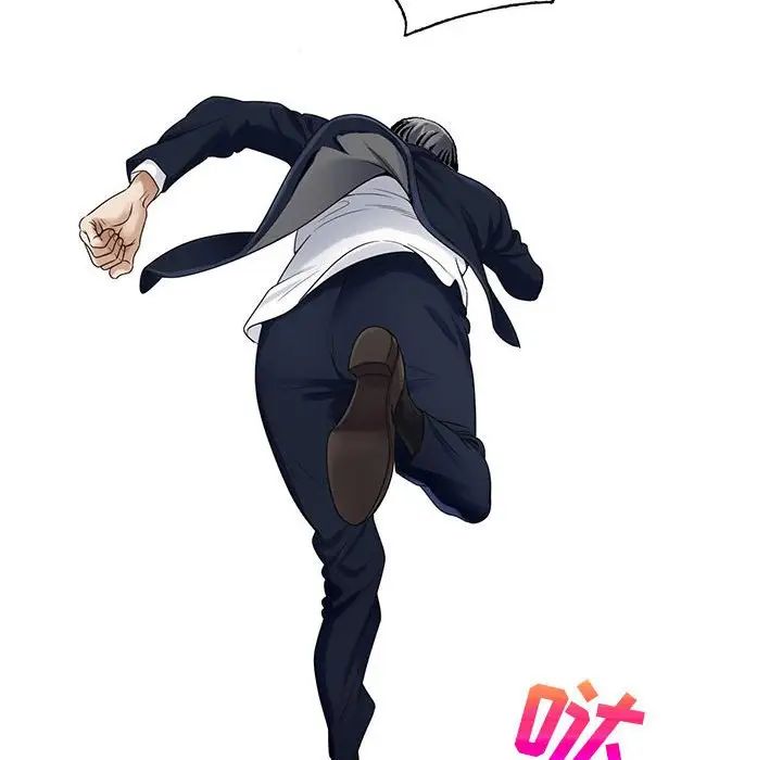 危险水位第63话