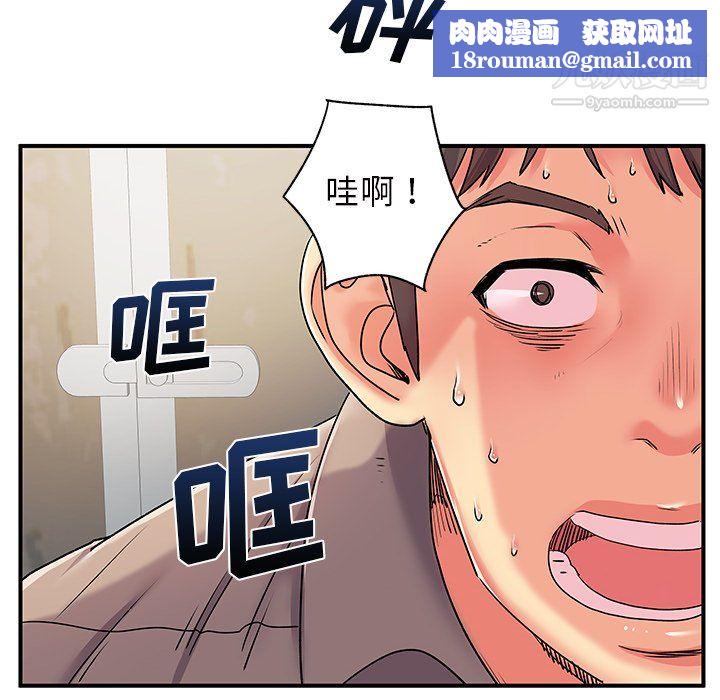 消灾解饿第34话-给乖宝宝的「奖励」