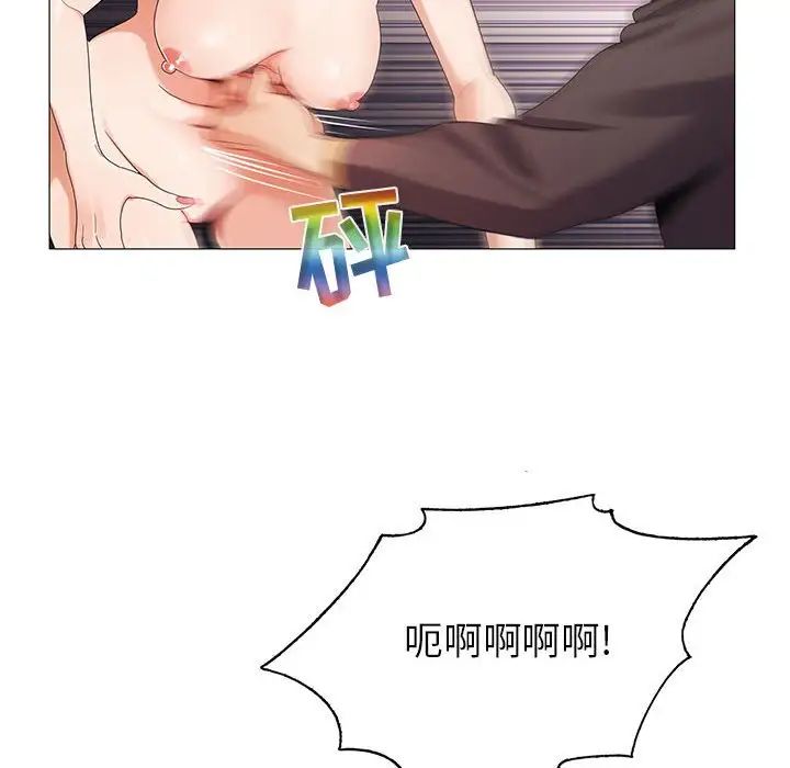 危险水位第63话