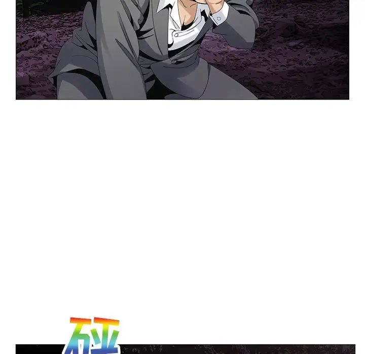 危险水位第63话