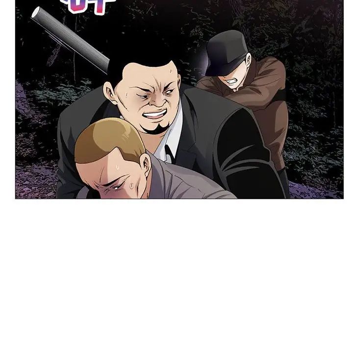 危險水位第63话