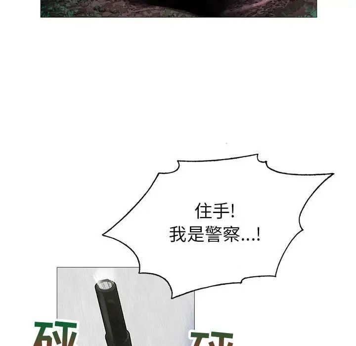 危险水位第63话