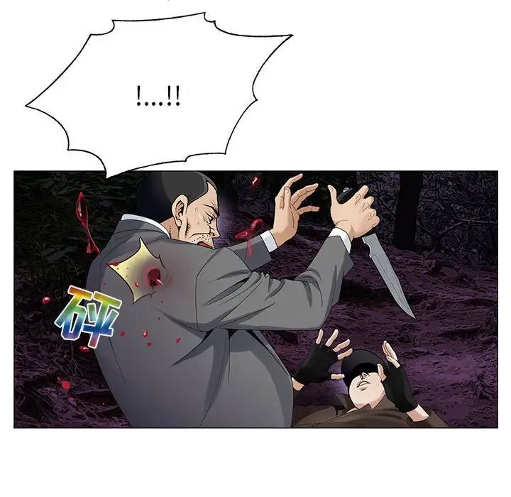 危险水位第63话