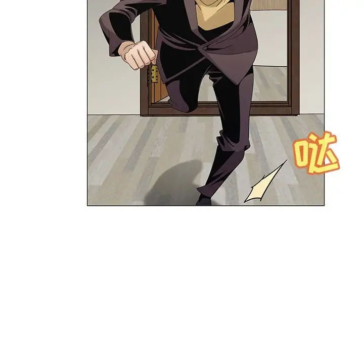 危險水位第63话