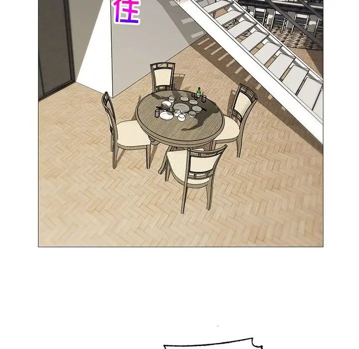 危险水位第63话