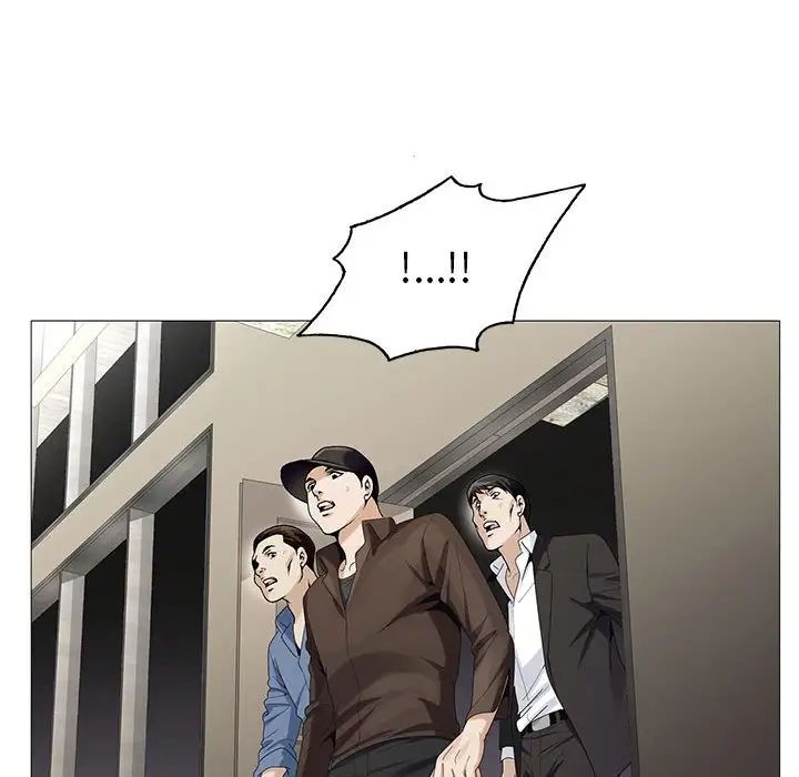 危险水位第63话