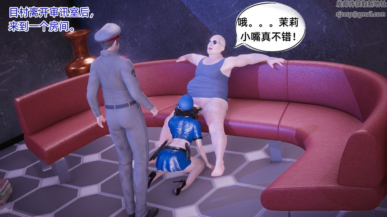 [3D]銀色幻想第08話