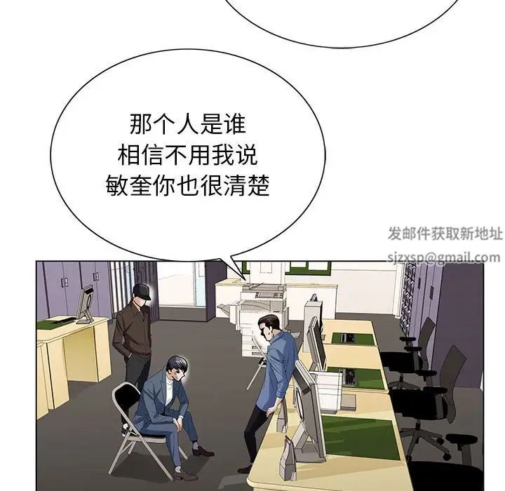 危险水位第64话-最终话(完结)