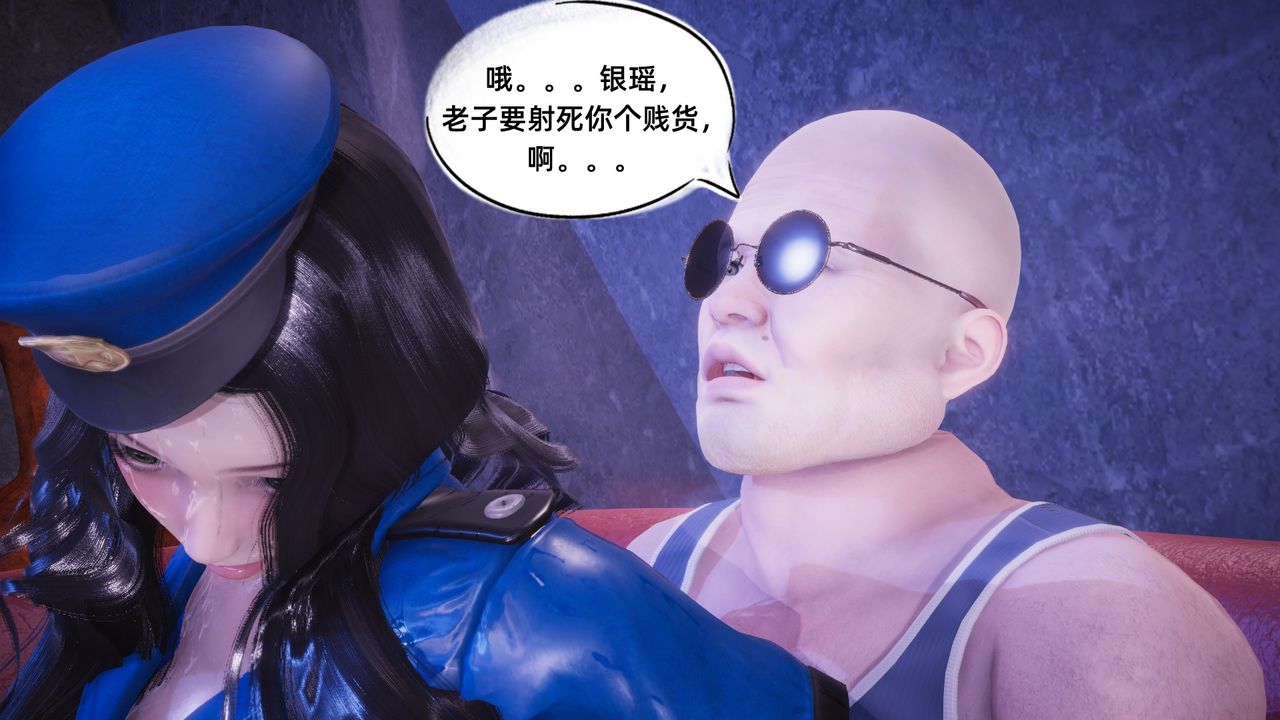 [3D]银色幻想第08话