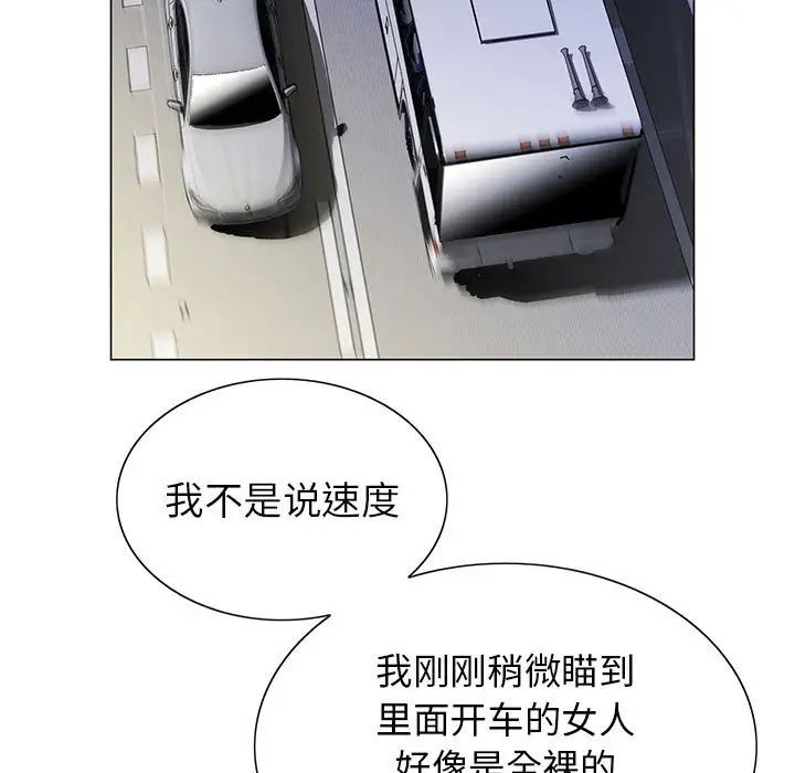 危险水位第64话-最终话(完结)